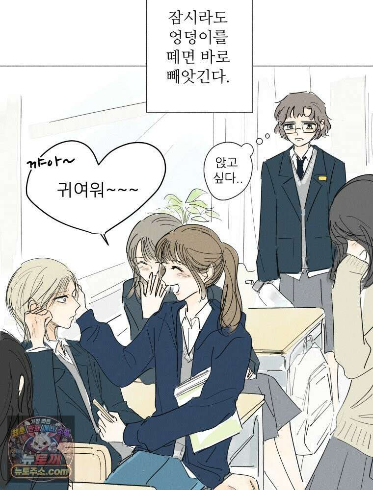 생각해볼게 ＃34． 웃기는 아이 3