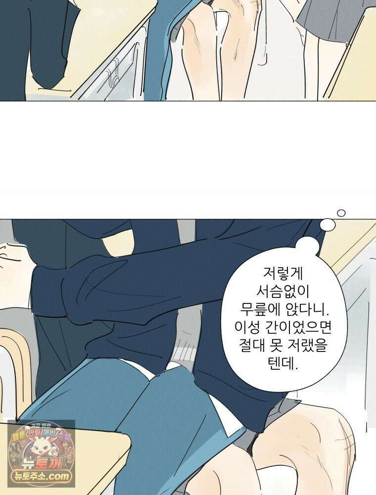 생각해볼게 ＃34． 웃기는 아이 4