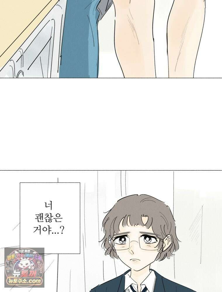 생각해볼게 ＃34． 웃기는 아이 5