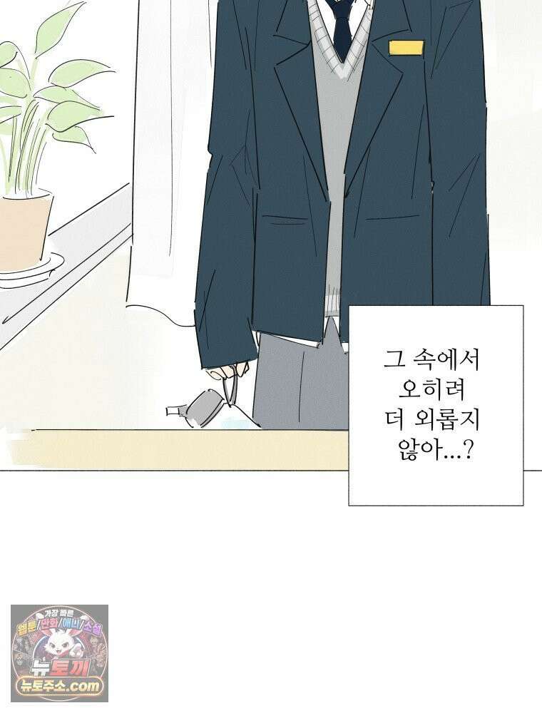 생각해볼게 ＃34． 웃기는 아이 6