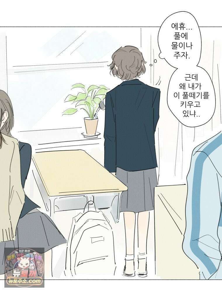 생각해볼게 ＃34． 웃기는 아이 12