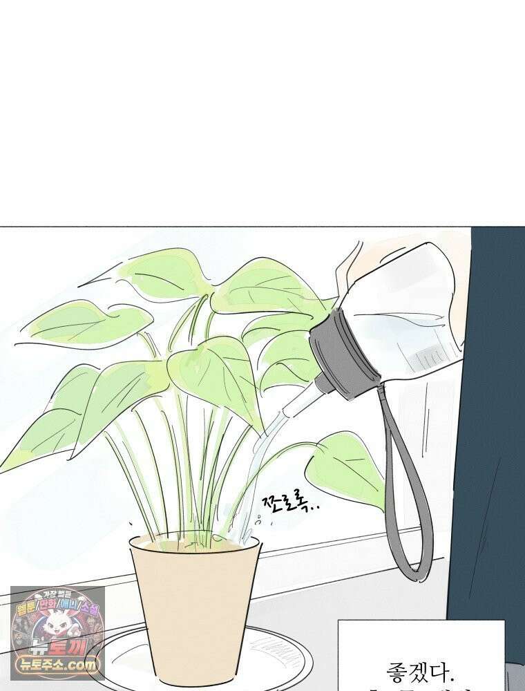 생각해볼게 ＃34． 웃기는 아이 13