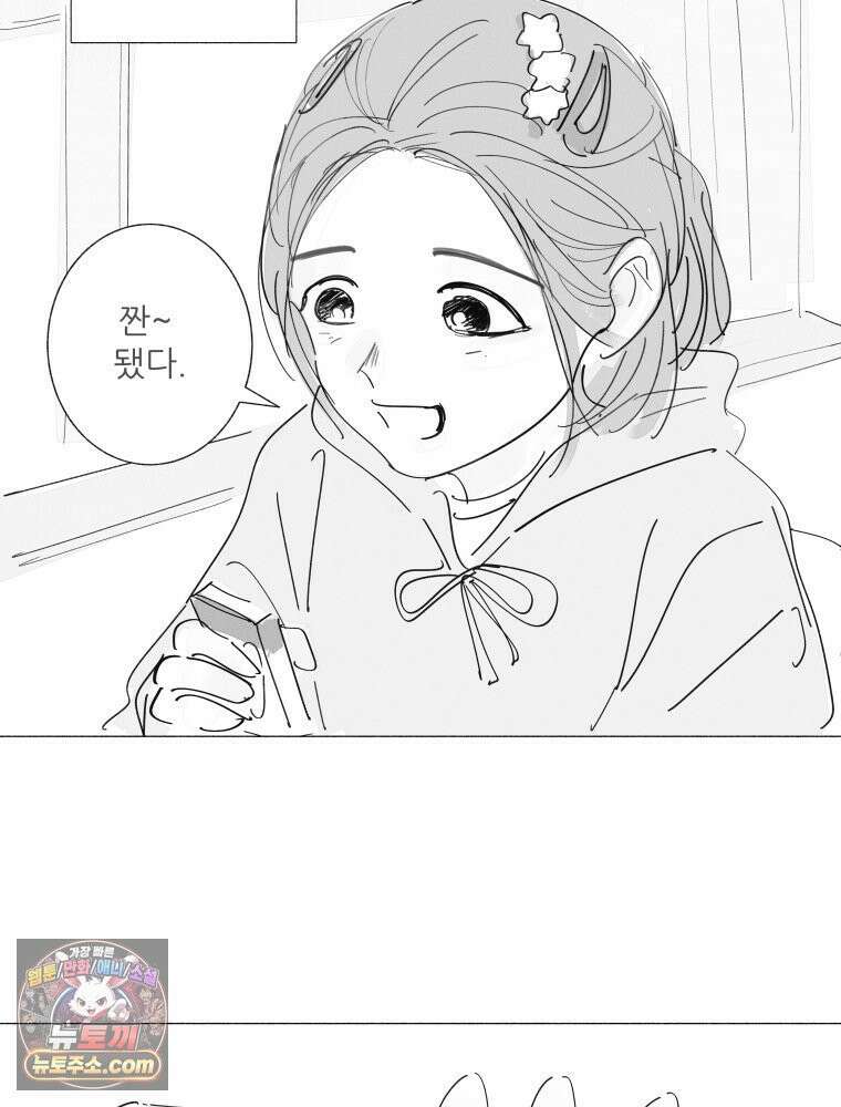 생각해볼게 ＃34． 웃기는 아이 17