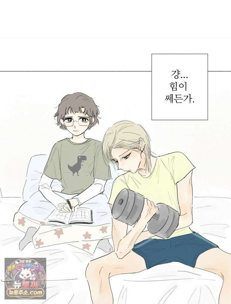 생각해볼게 ＃34． 웃기는 아이 23