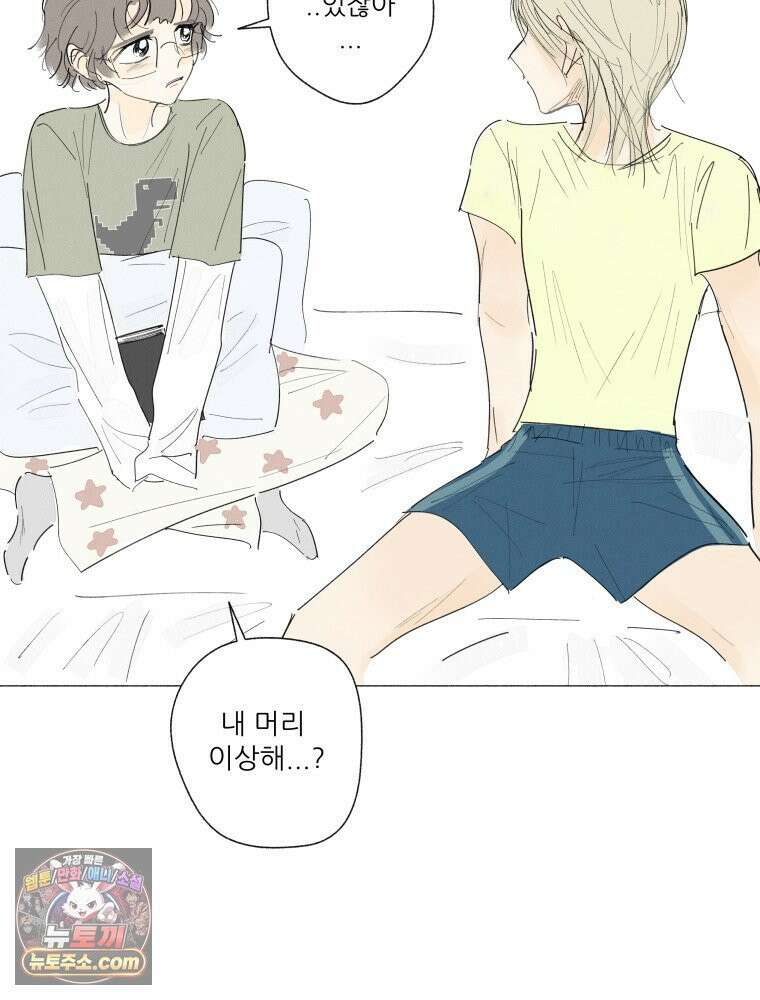 생각해볼게 ＃34． 웃기는 아이 29
