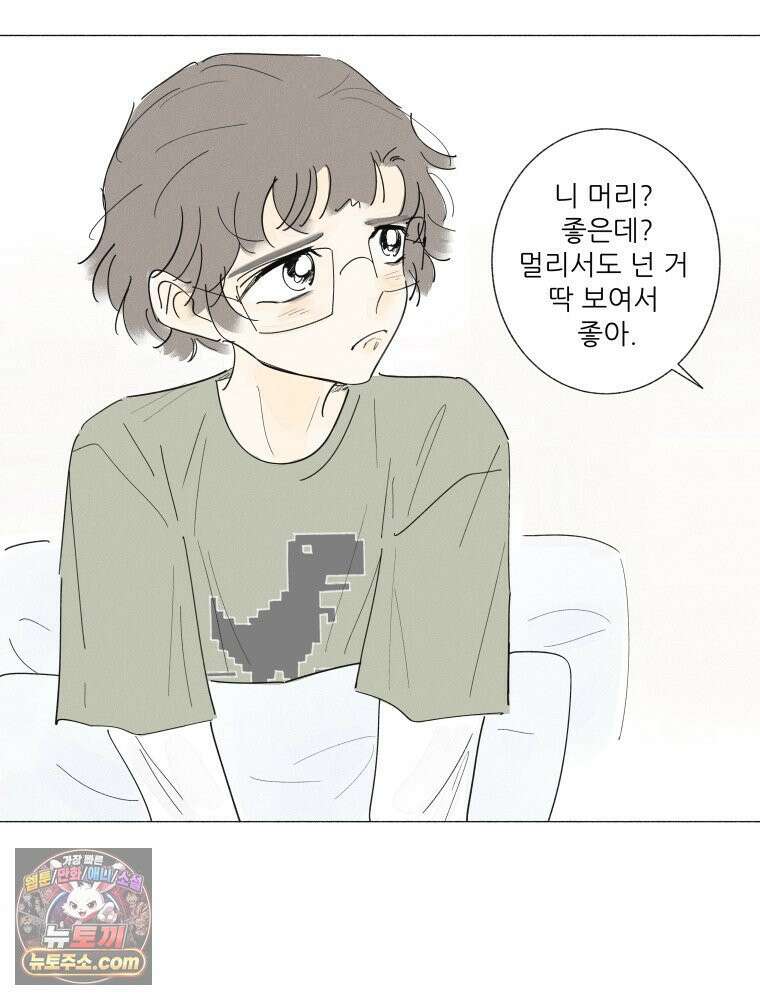 생각해볼게 ＃34． 웃기는 아이 30