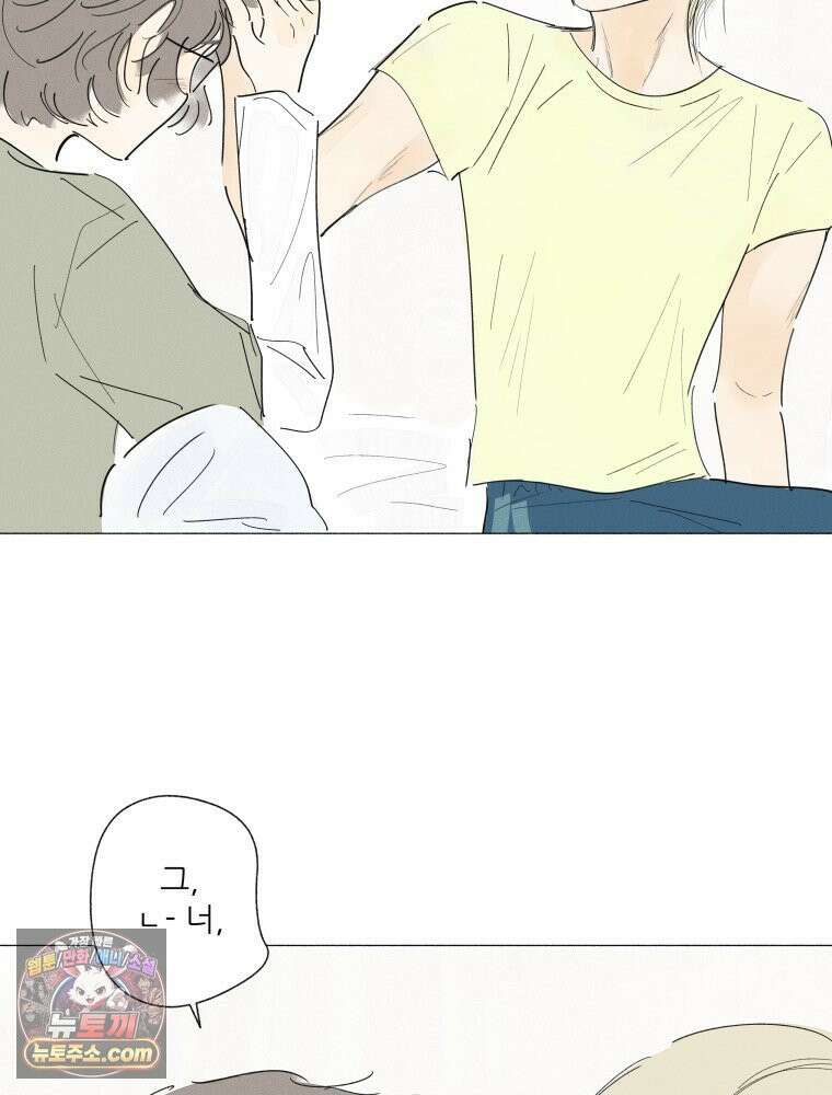 생각해볼게 ＃34． 웃기는 아이 33