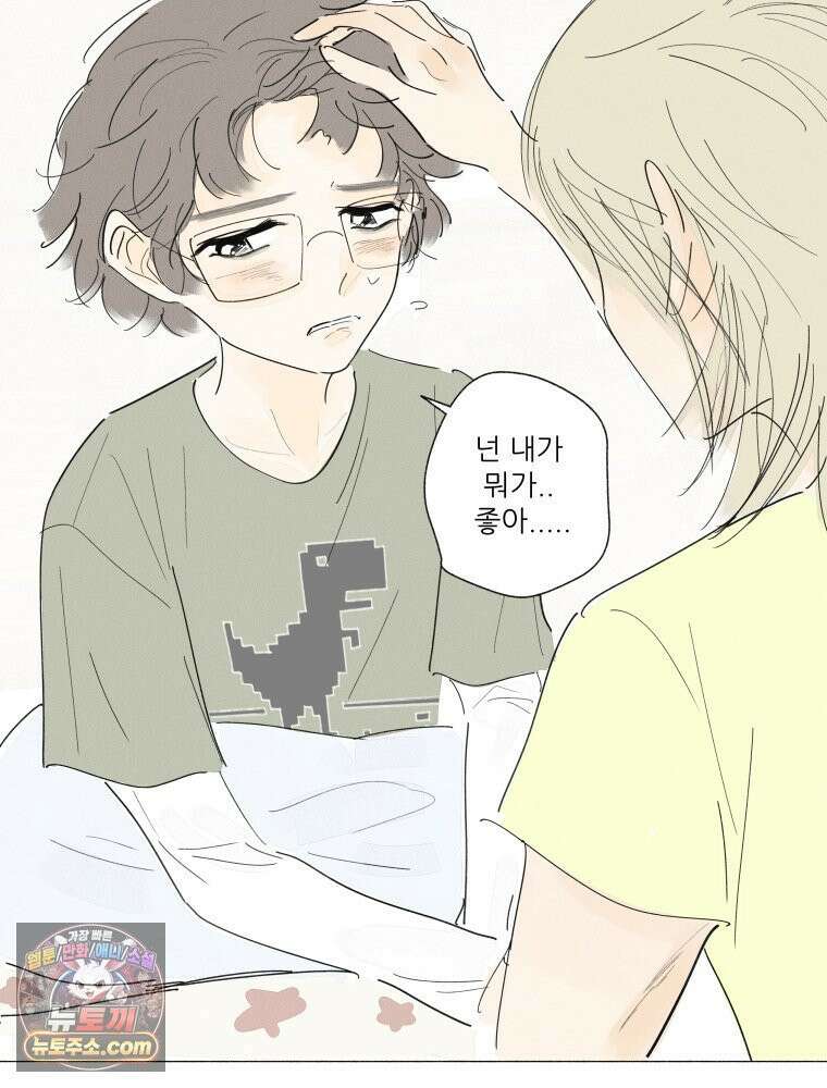 생각해볼게 ＃34． 웃기는 아이 34
