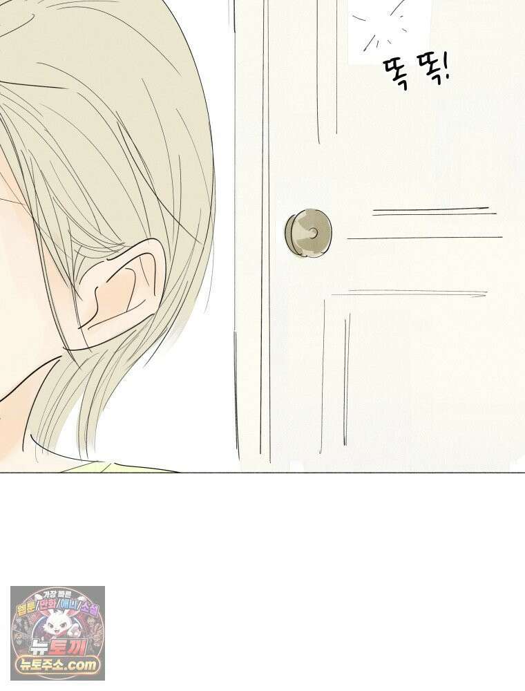생각해볼게 ＃34． 웃기는 아이 39