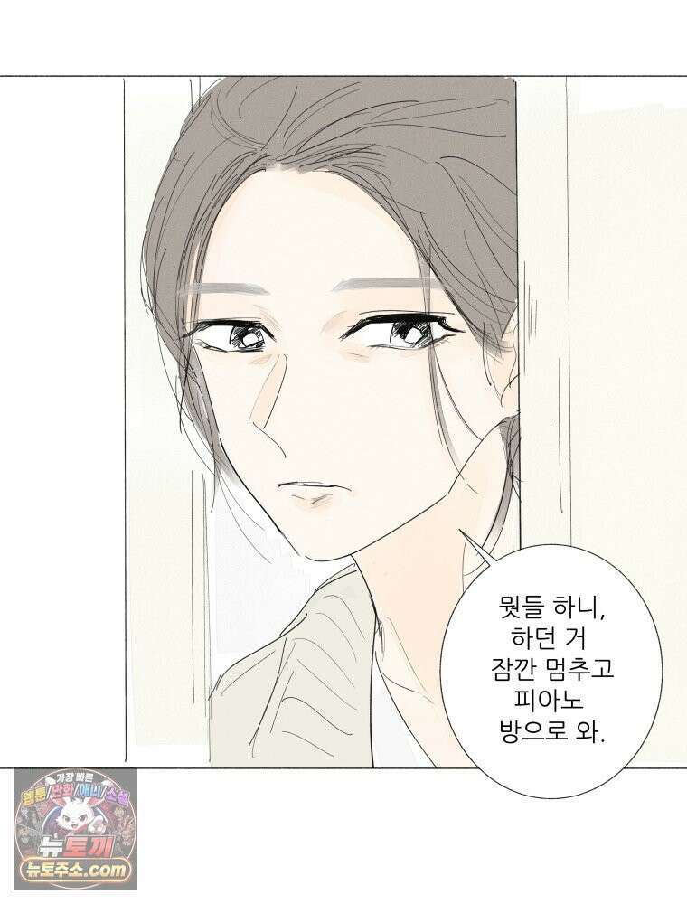 생각해볼게 ＃34． 웃기는 아이 40