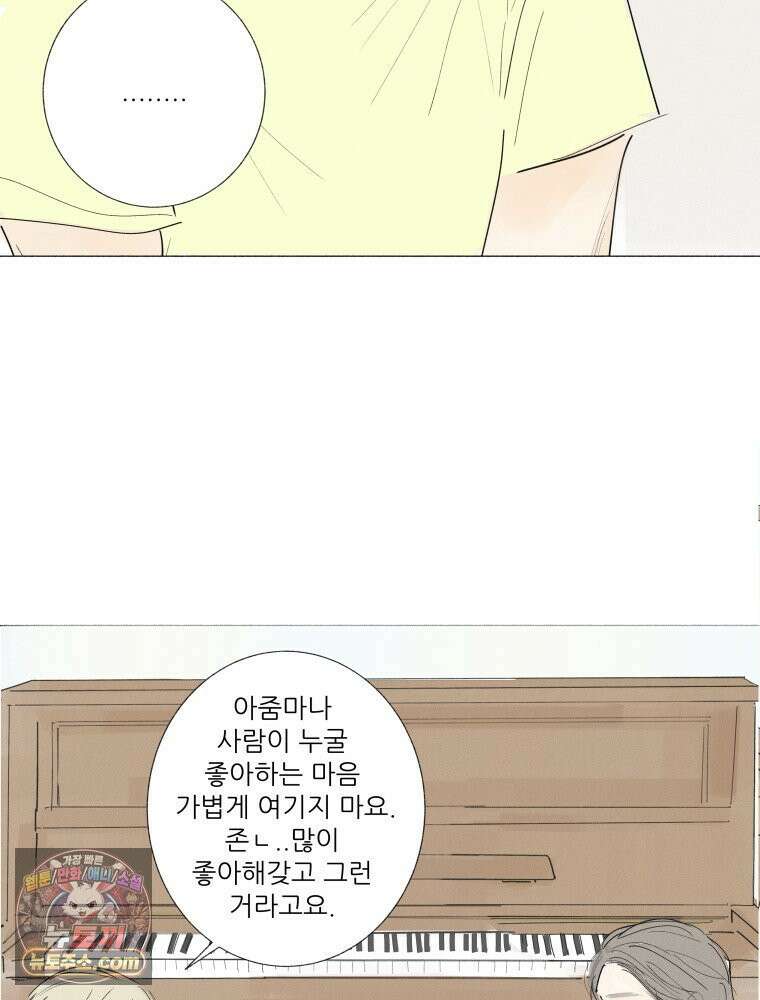 생각해볼게 ＃34． 웃기는 아이 57