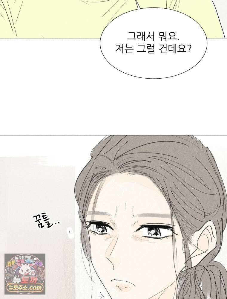 생각해볼게 ＃34． 웃기는 아이 60