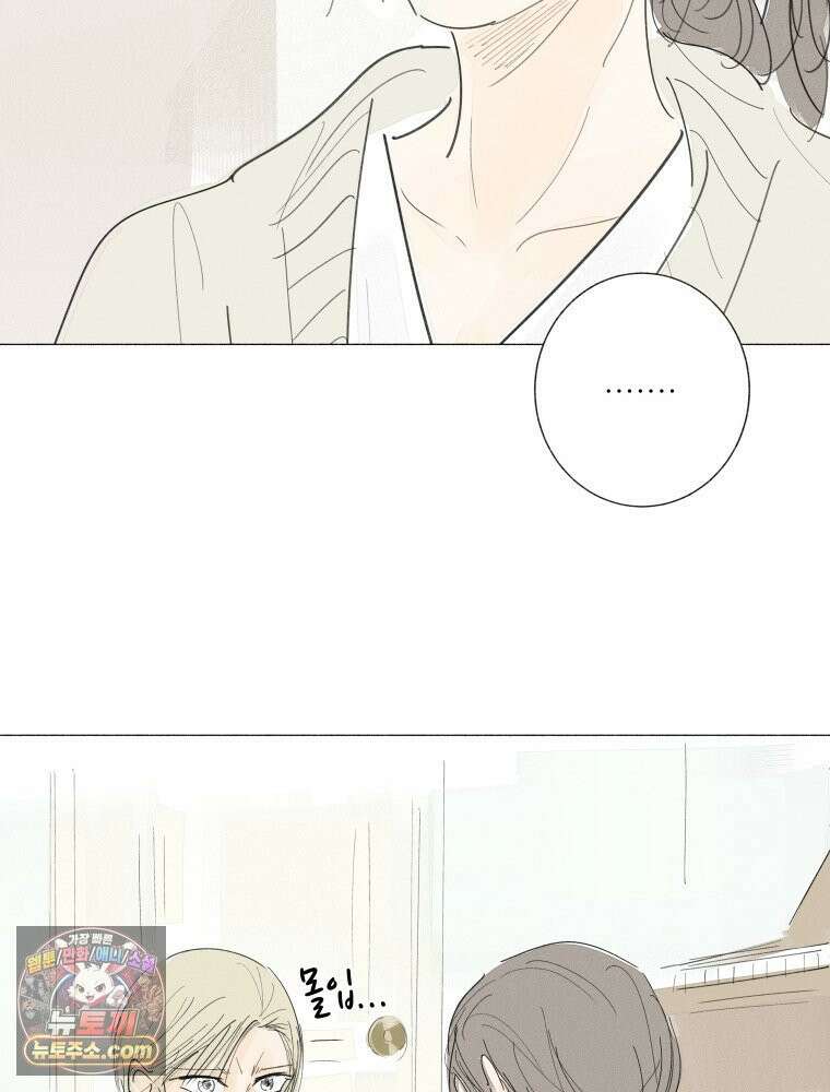 생각해볼게 ＃34． 웃기는 아이 61