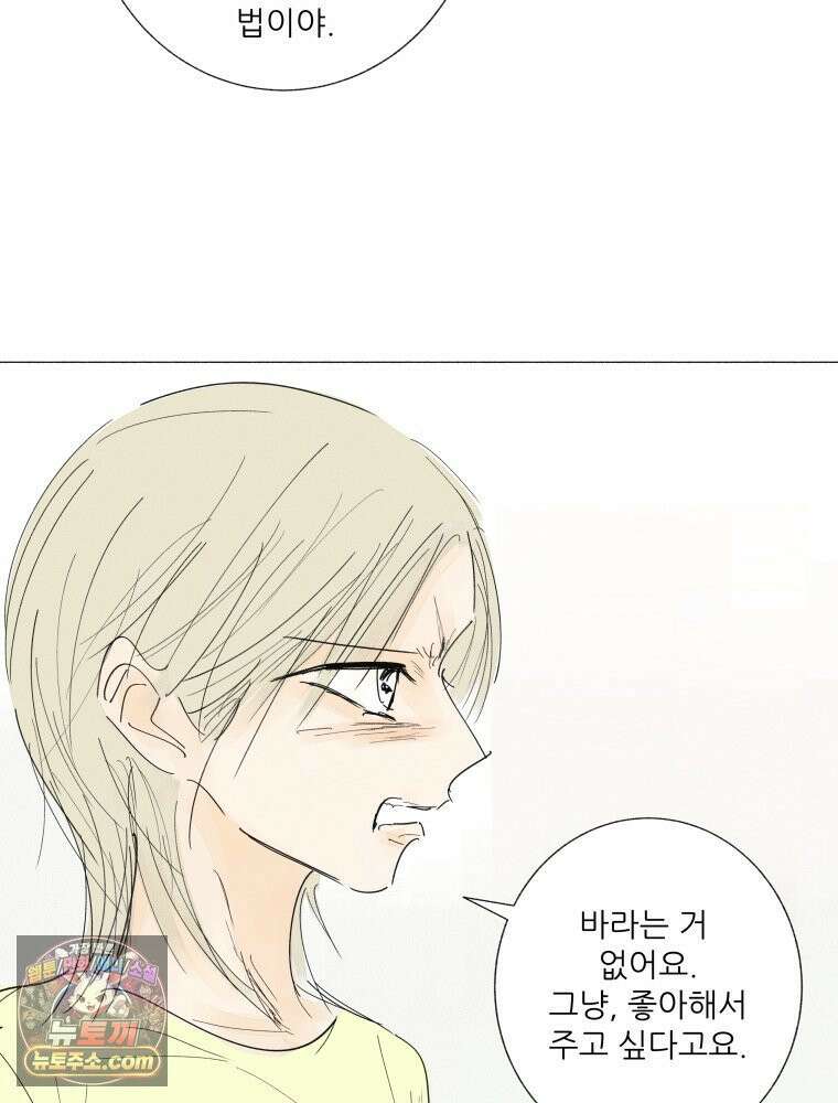 생각해볼게 ＃34． 웃기는 아이 64