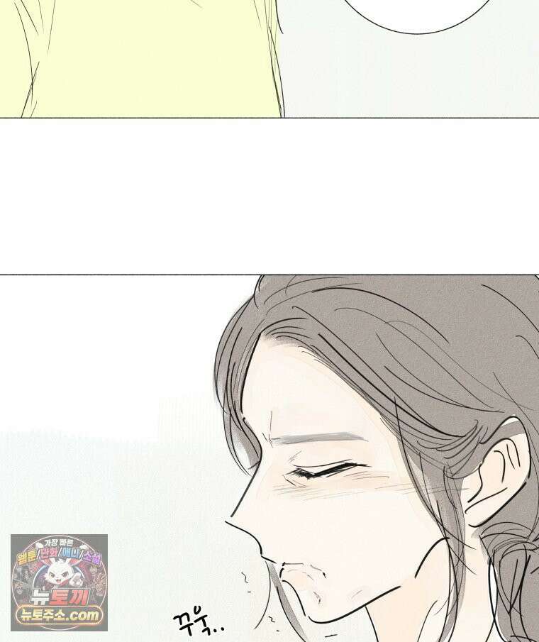 생각해볼게 ＃34． 웃기는 아이 65