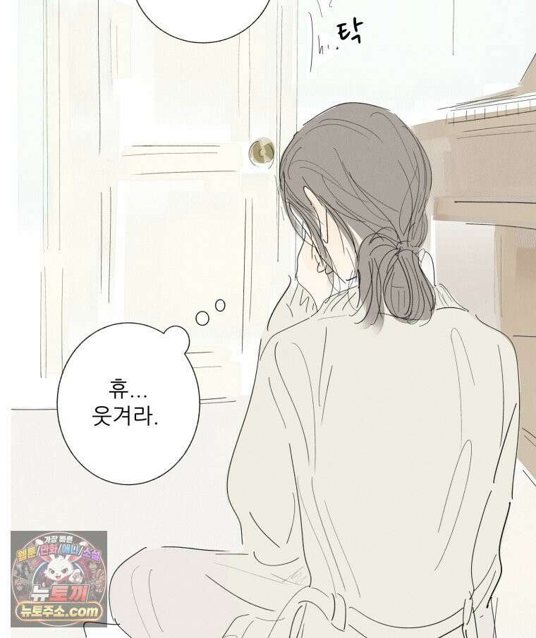생각해볼게 ＃34． 웃기는 아이 70