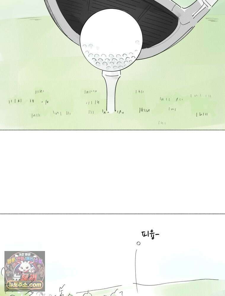 생각해볼게 ＃41． 공놀이 2
