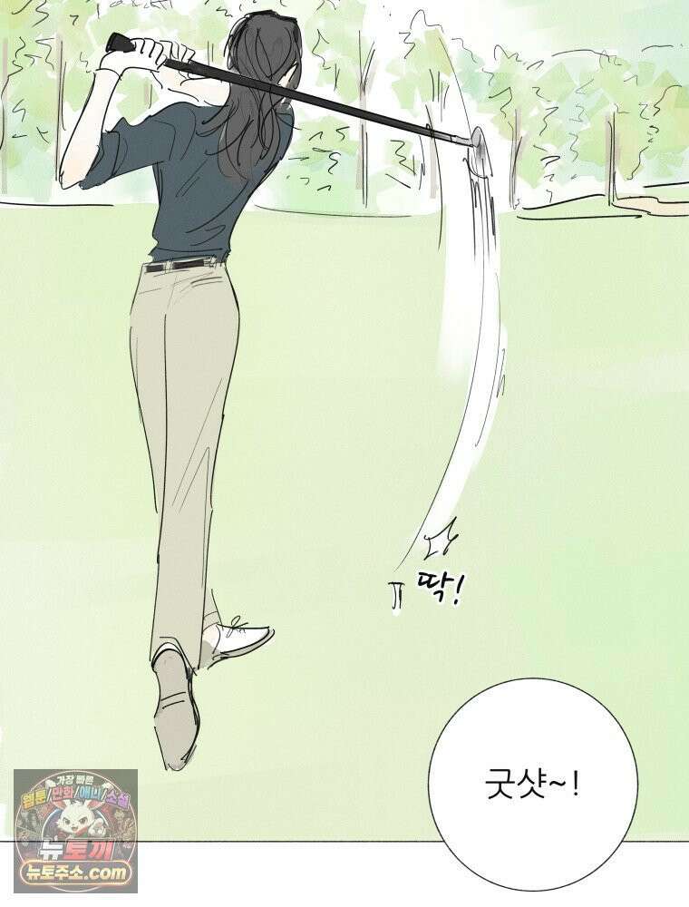 생각해볼게 ＃41． 공놀이 3