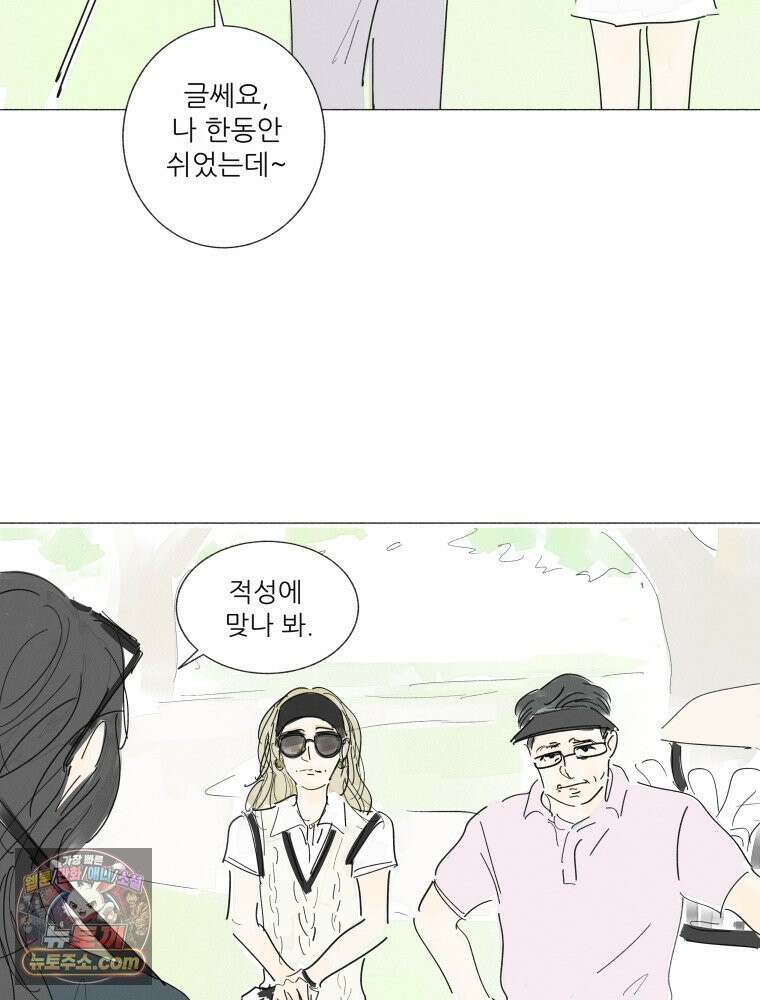 생각해볼게 ＃41． 공놀이 5