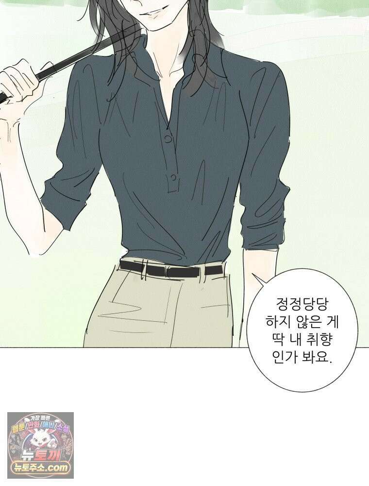 생각해볼게 ＃41． 공놀이 7
