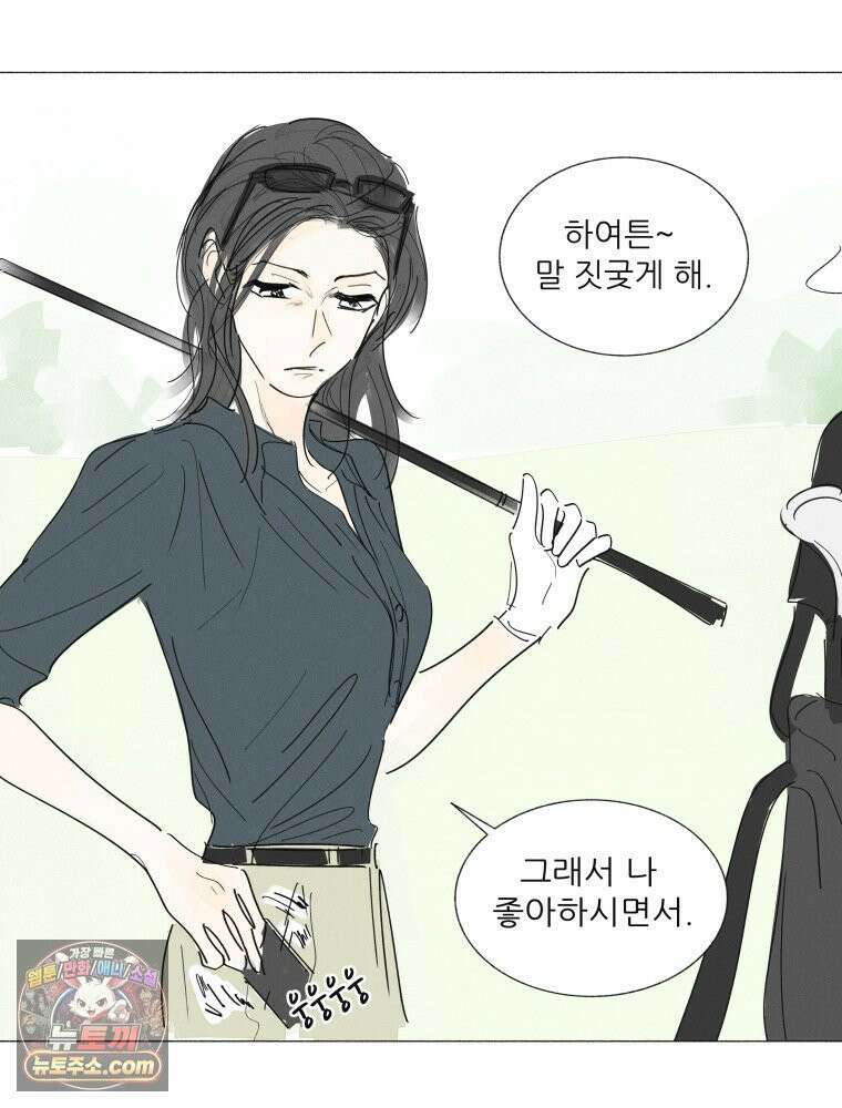 생각해볼게 ＃41． 공놀이 8