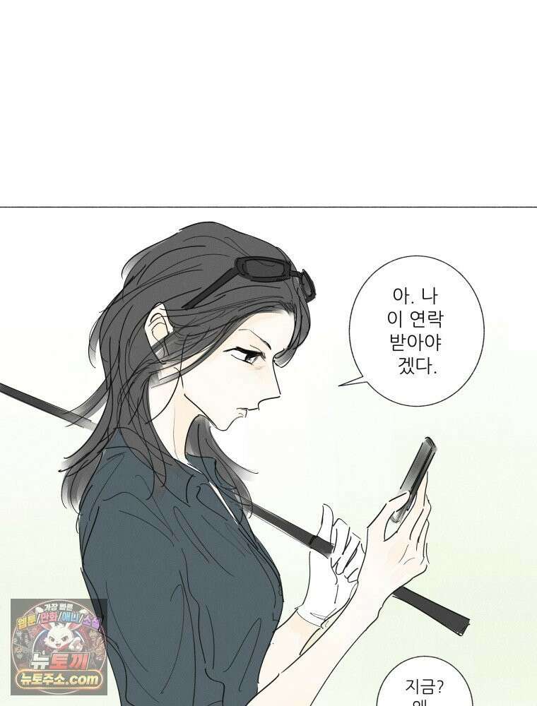 생각해볼게 ＃41． 공놀이 9