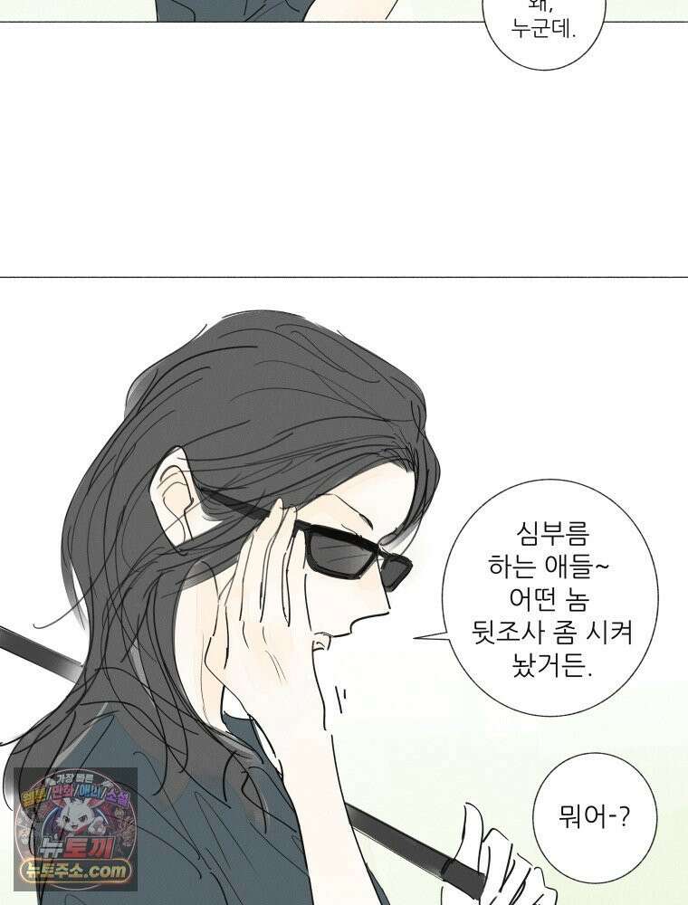 생각해볼게 ＃41． 공놀이 10