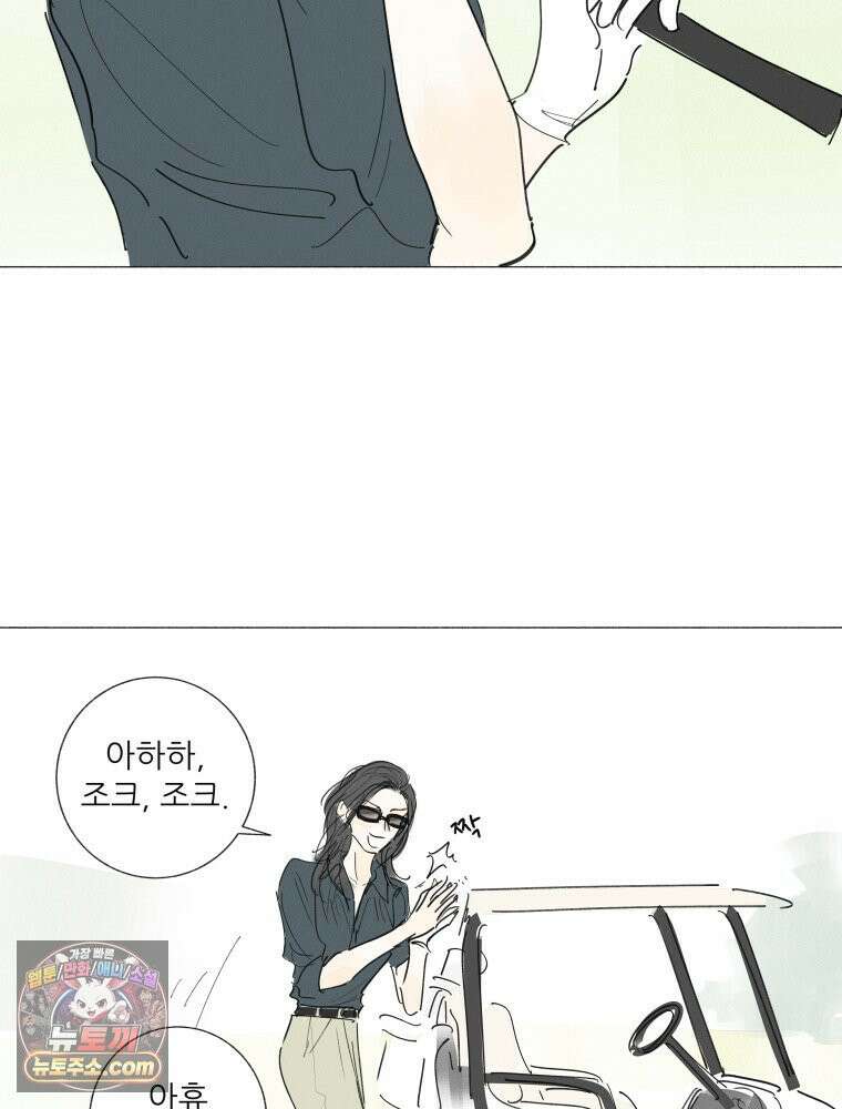생각해볼게 ＃41． 공놀이 11