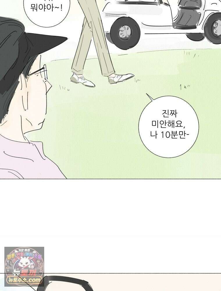 생각해볼게 ＃41． 공놀이 12