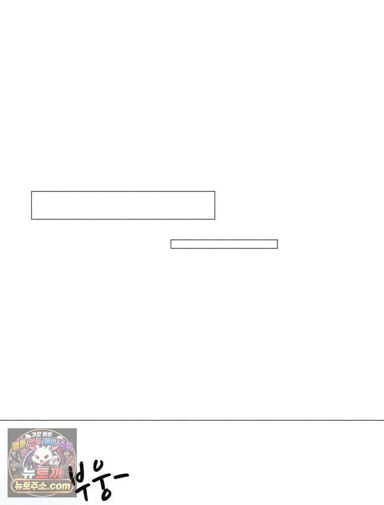 생각해볼게 ＃41． 공놀이 14