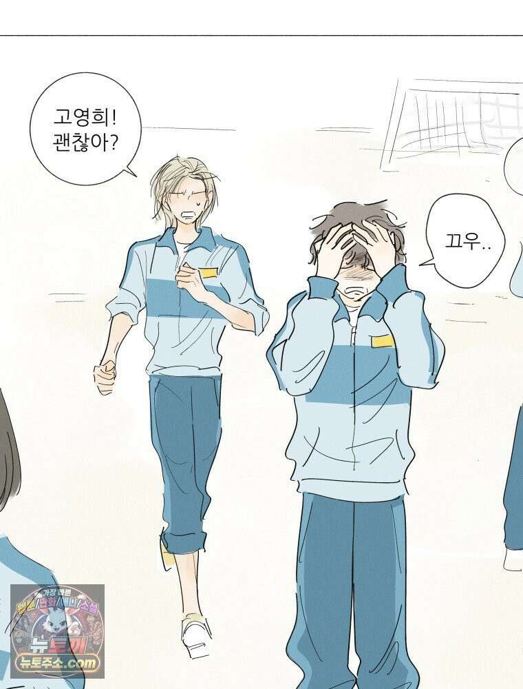 생각해볼게 ＃41． 공놀이 18