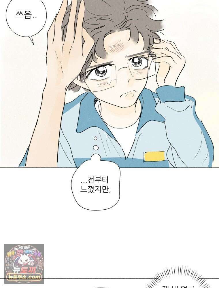 생각해볼게 ＃41． 공놀이 22