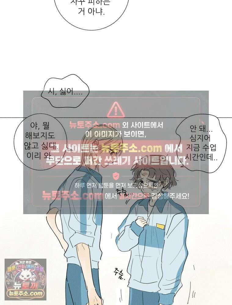 생각해볼게 ＃41． 공놀이 28