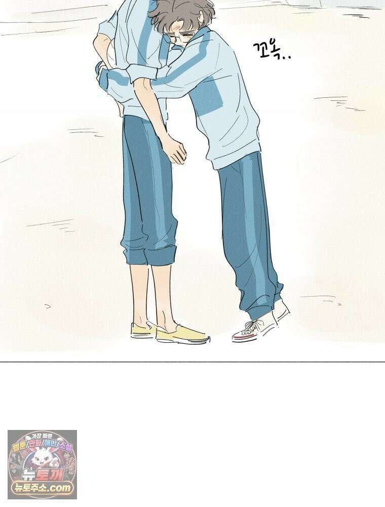 생각해볼게 ＃41． 공놀이 31