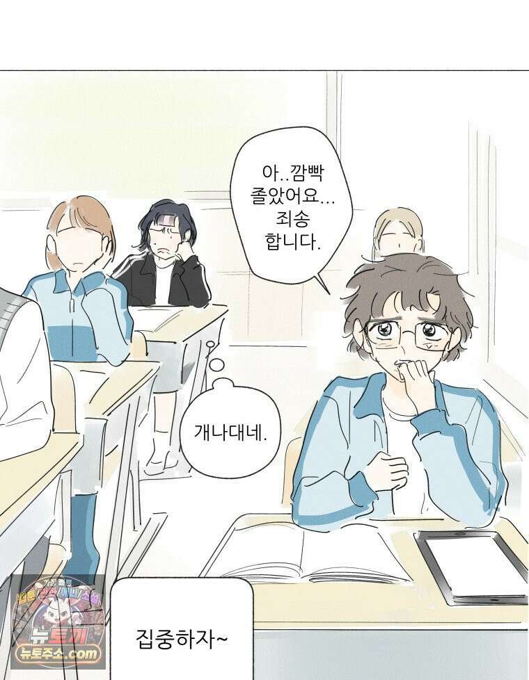 생각해볼게 ＃41． 공놀이 59