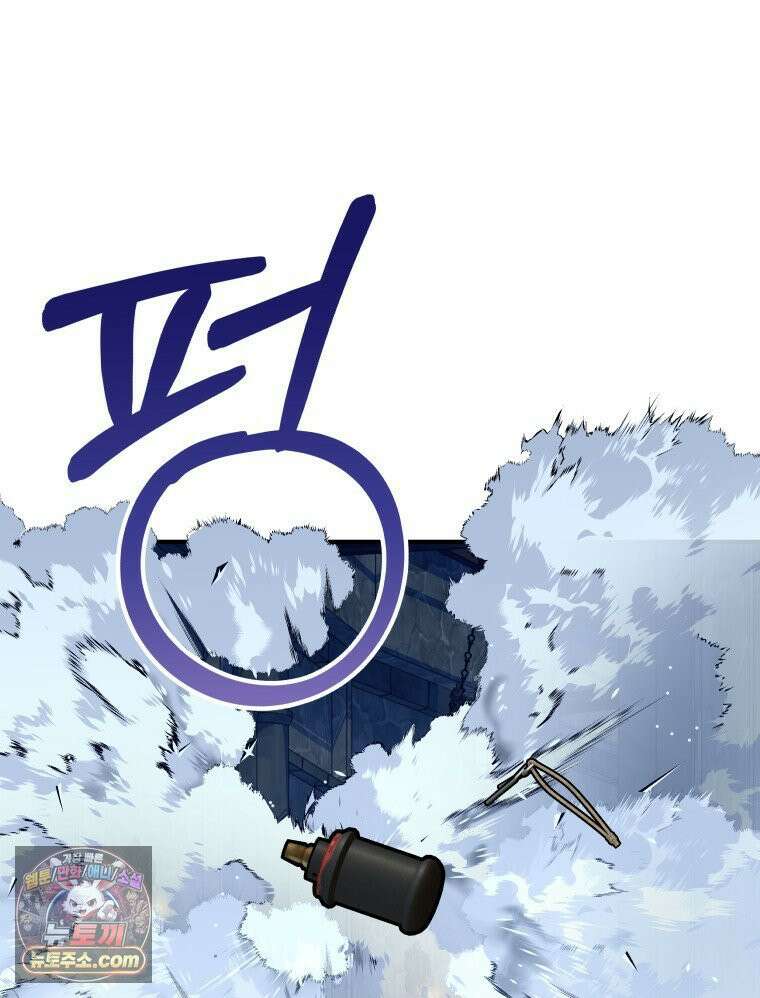 늑대 대공의 반려인간 74화 14