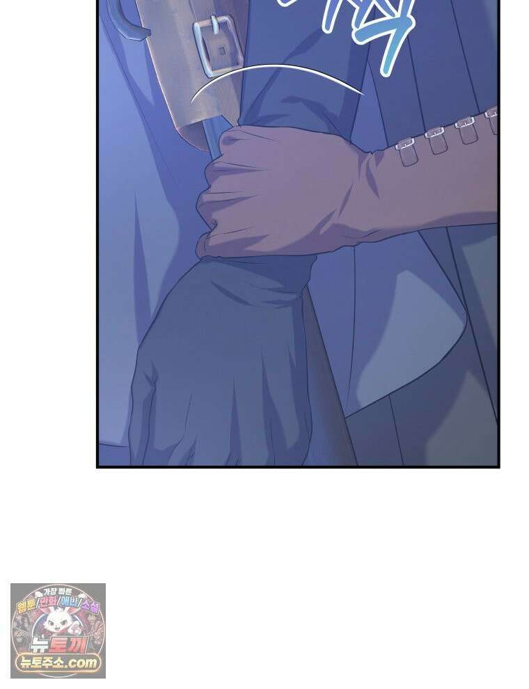 늑대 대공의 반려인간 74화 33