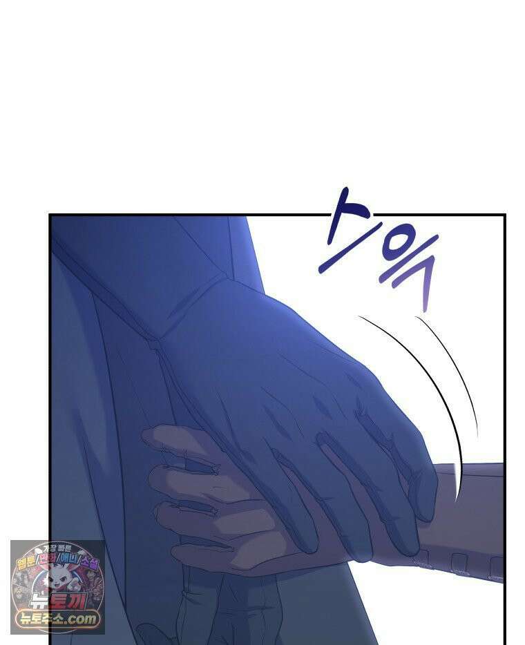 늑대 대공의 반려인간 74화 42