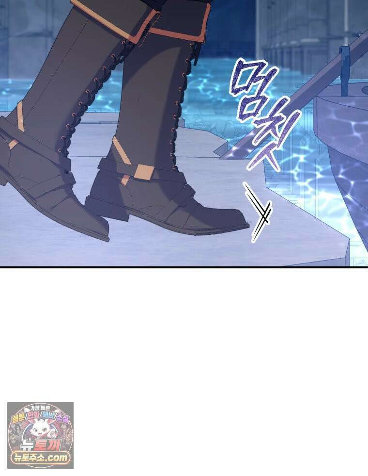 늑대 대공의 반려인간 74화 69