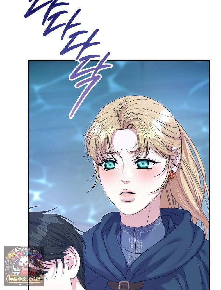 늑대 대공의 반려인간 74화 75