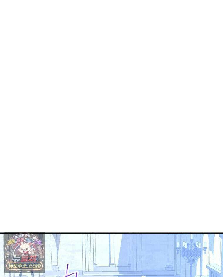 늑대 대공의 반려인간 74화 78