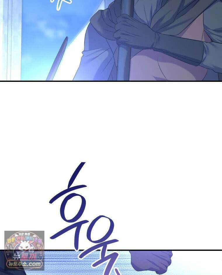 늑대 대공의 반려인간 74화 84