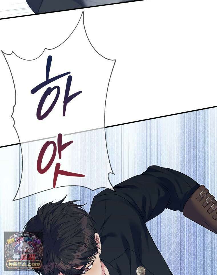 늑대 대공의 반려인간 74화 87