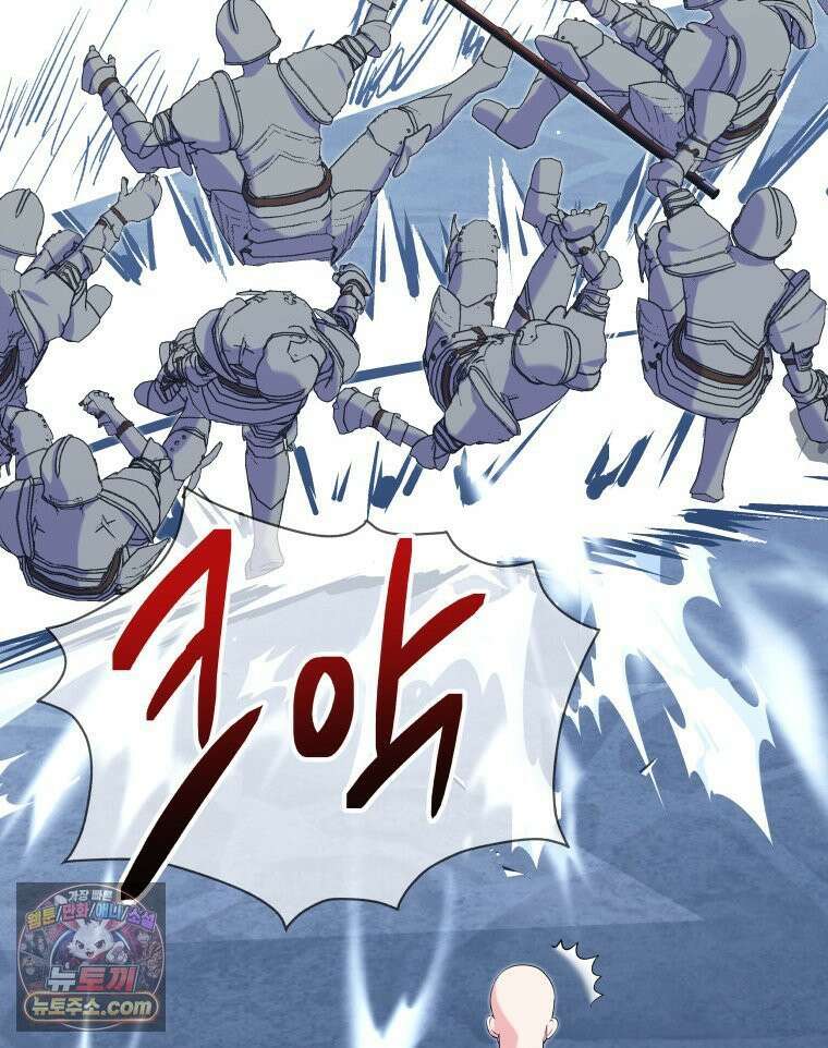 늑대 대공의 반려인간 74화 91
