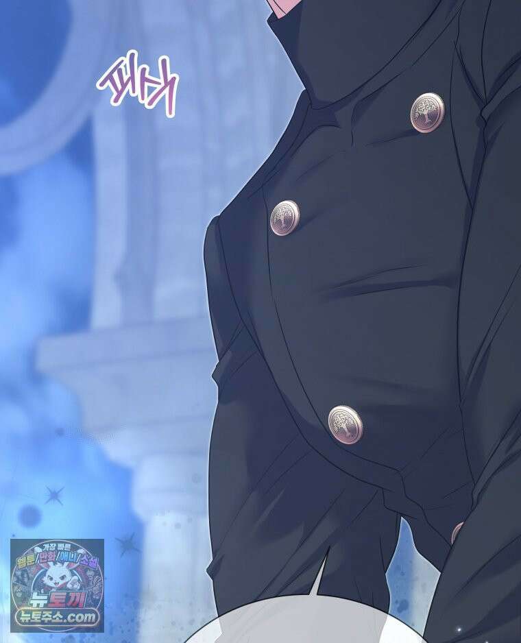 늑대 대공의 반려인간 74화 96