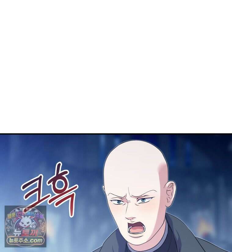늑대 대공의 반려인간 74화 101