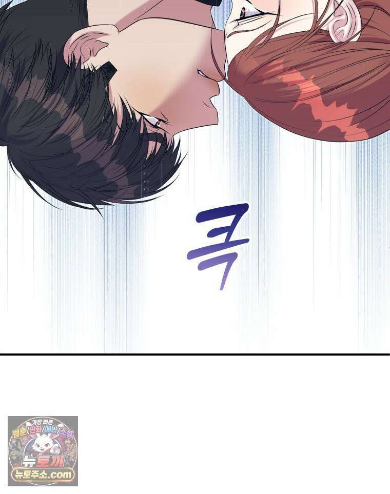 늑대 대공의 반려인간 74화 120
