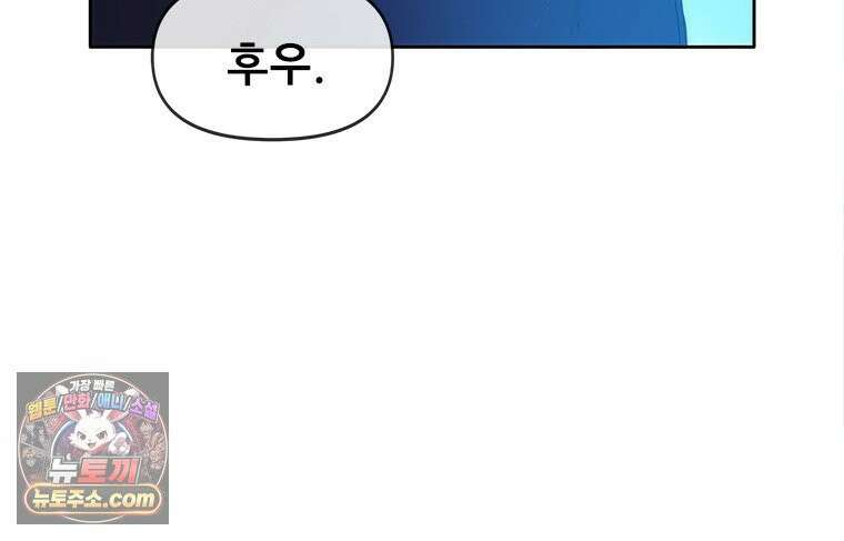 백의사자 114화 해내야 해 58