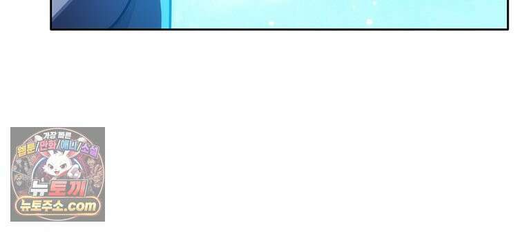 백의사자 114화 해내야 해 65