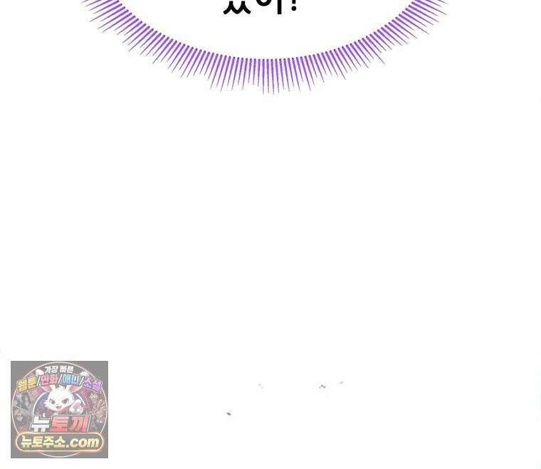 백의사자 114화 해내야 해 104